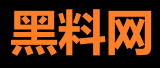 黑料社 - 吃瓜爆料不停